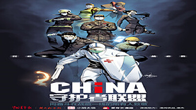 青山一道，同担风雨，omofun动漫捐资百万助力抗疫