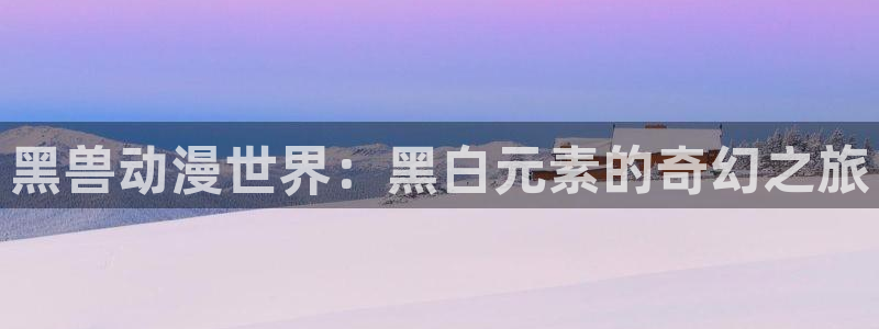 新闻图片